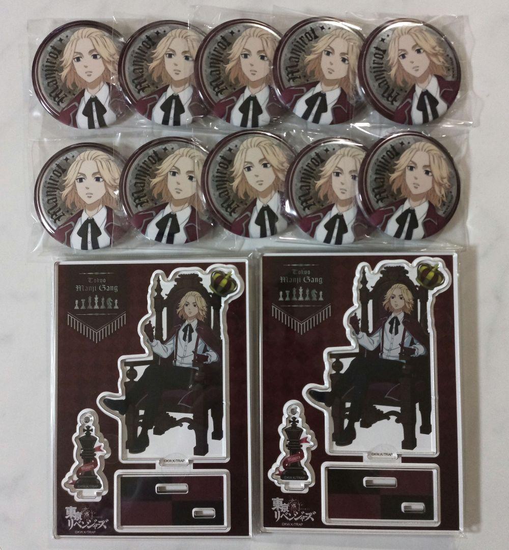 東京リベンジャーズ 佐野万次郎 チェス 缶バッジ アクリルスタンド