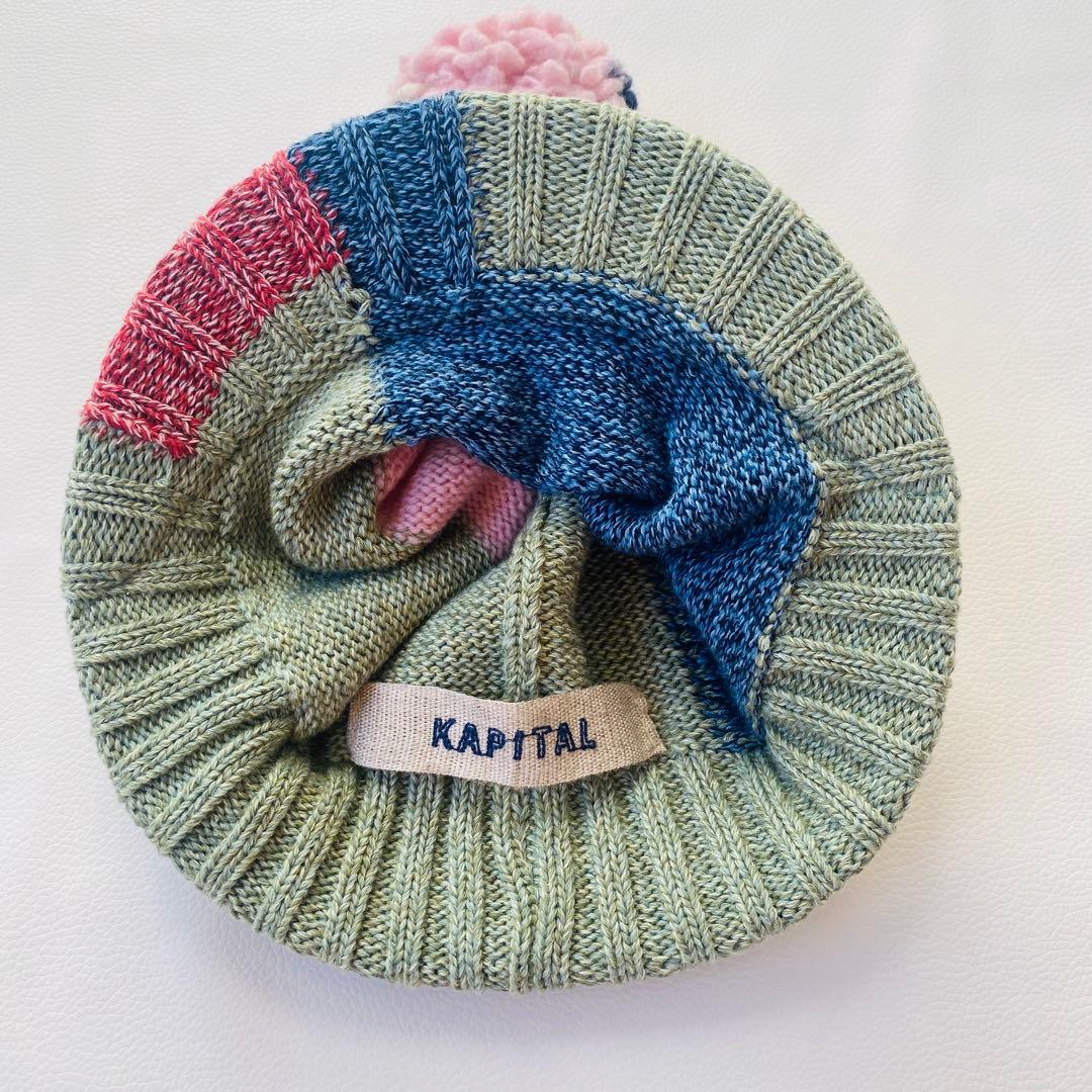 【美品】KAPITAL　キャピタル　ニット帽　ボンボン　パッチワーク　つば付き