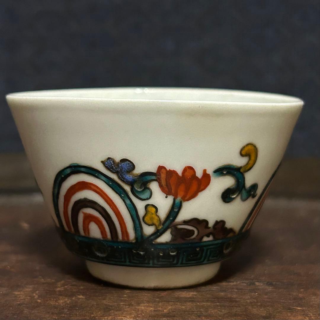 コレクター所蔵　古九谷　色絵盃　無傷　時代保証