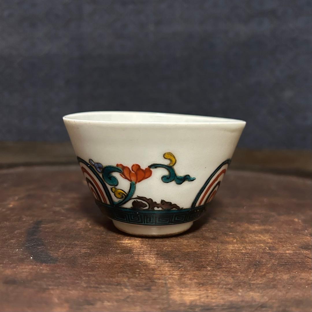 コレクター所蔵　古九谷　色絵盃　無傷　時代保証