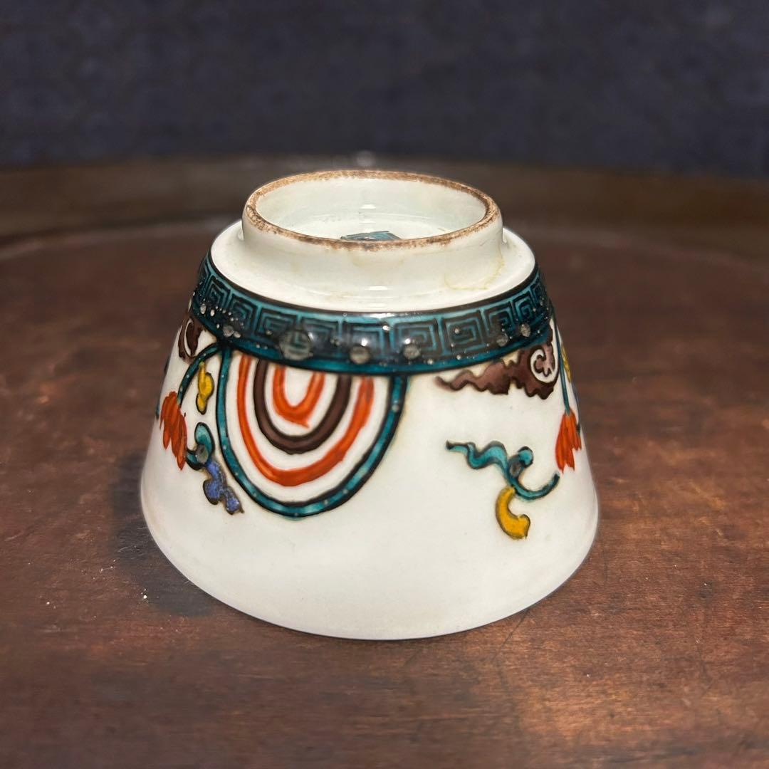 コレクター所蔵　古九谷　色絵盃　無傷　時代保証