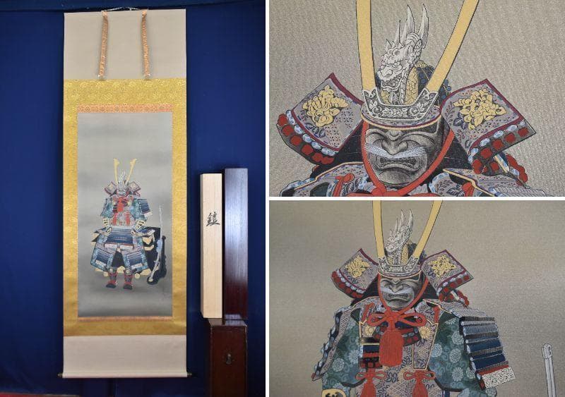 【真作】小島康文/鎧図/甲冑/掛軸☆宝船☆AB-465