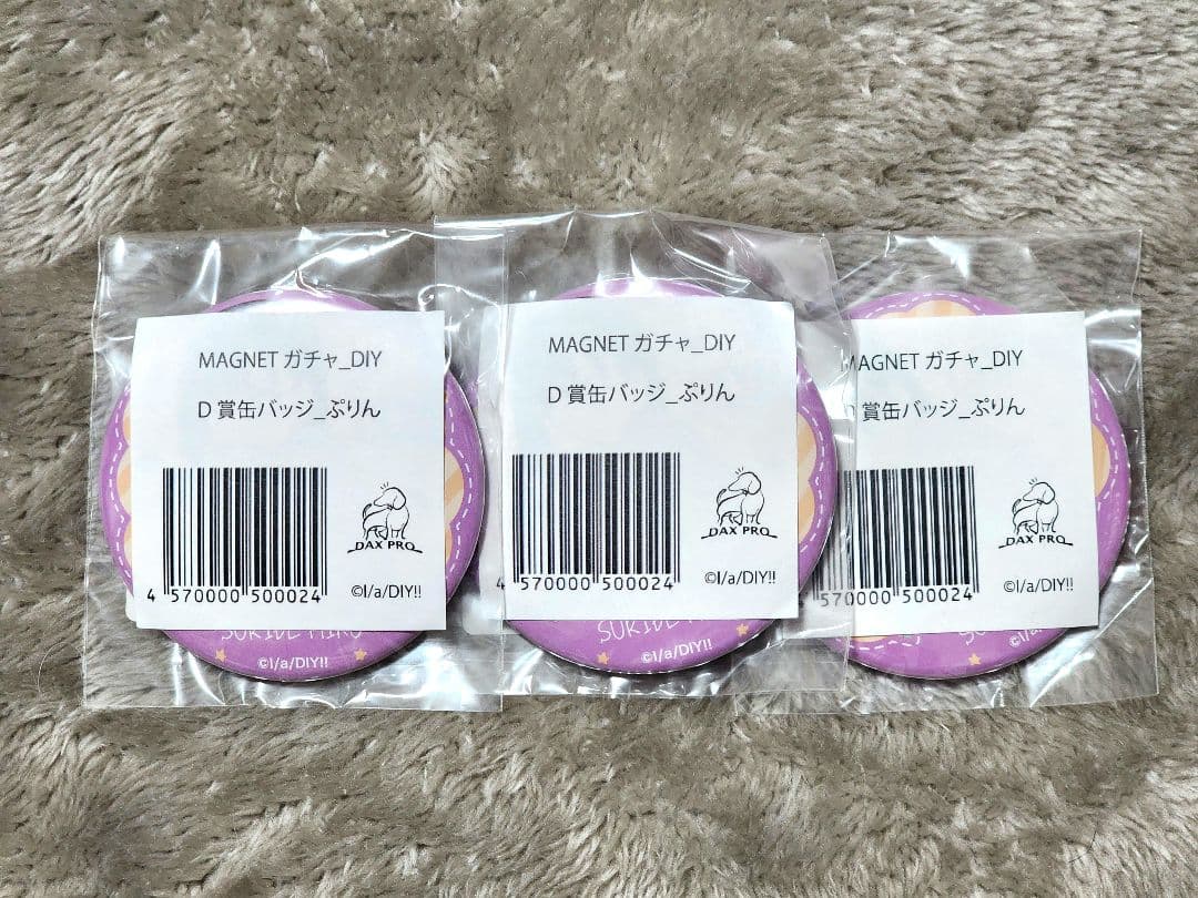 貴重　Do It Yourself!! 須理出未来　缶バッジ 3個