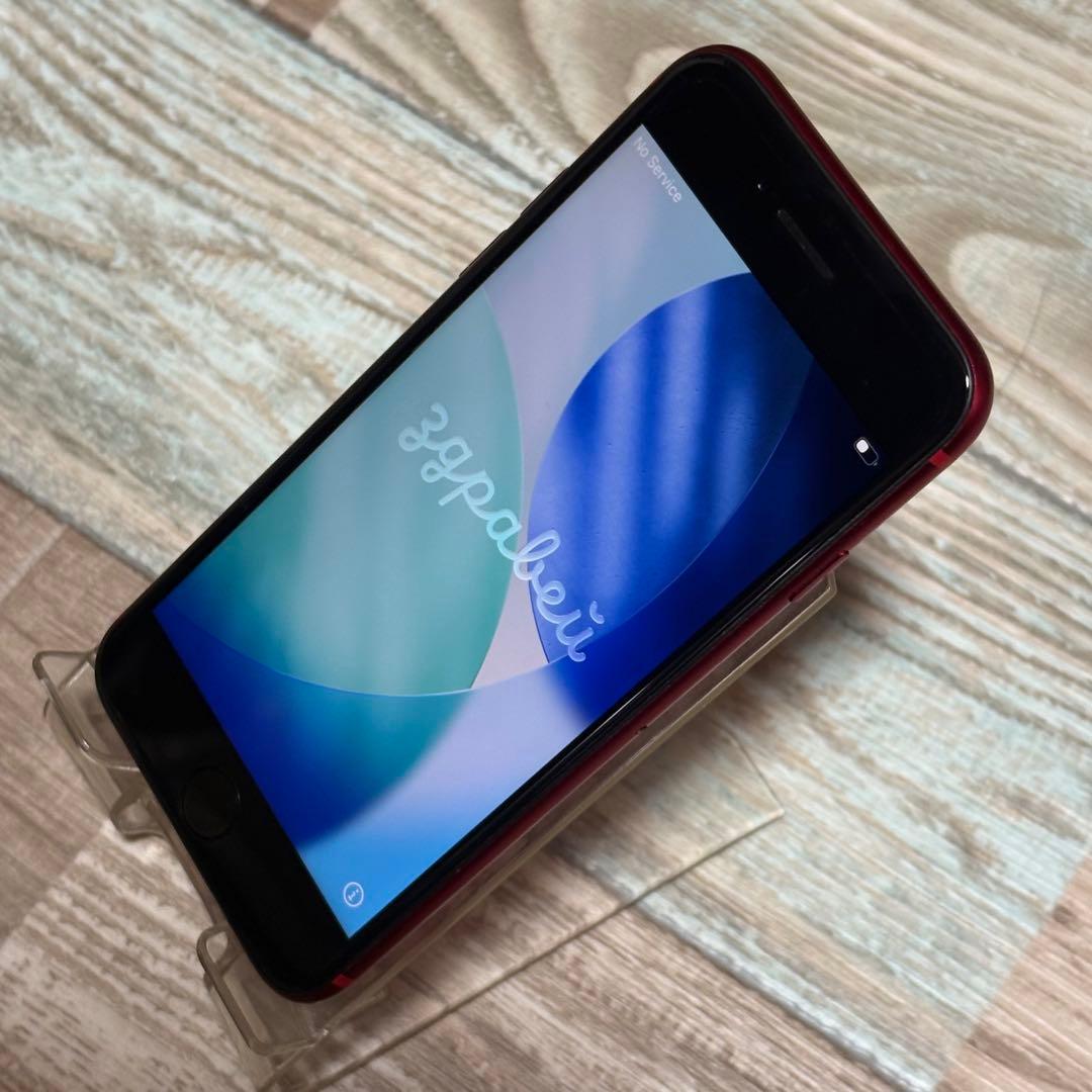 【美品】iPhone SE （第2世代）PRODUCT（RED）128GB