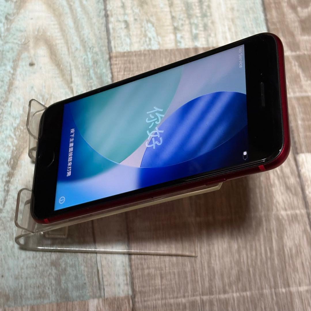 【美品】iPhone SE （第2世代）PRODUCT（RED）128GB