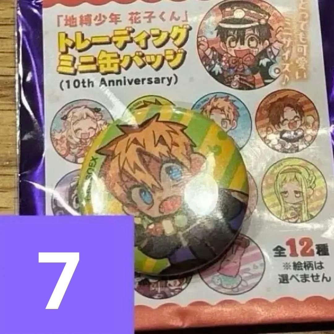 地縛少年花子くん 源光 ジュエリー缶バッジ スクエア缶バッジ ミニ缶バッジ