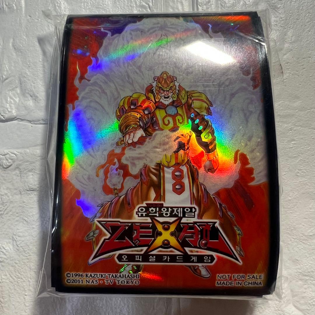【未開封】魁炎星王－ソウコ　遊戯王　韓国版　スリーブ　大会　配布