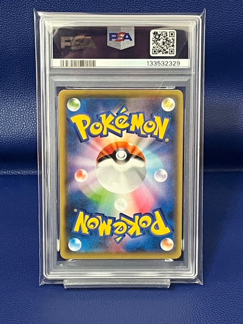 【psa10】ミュウ 25周年リバースホロS8a 002/028