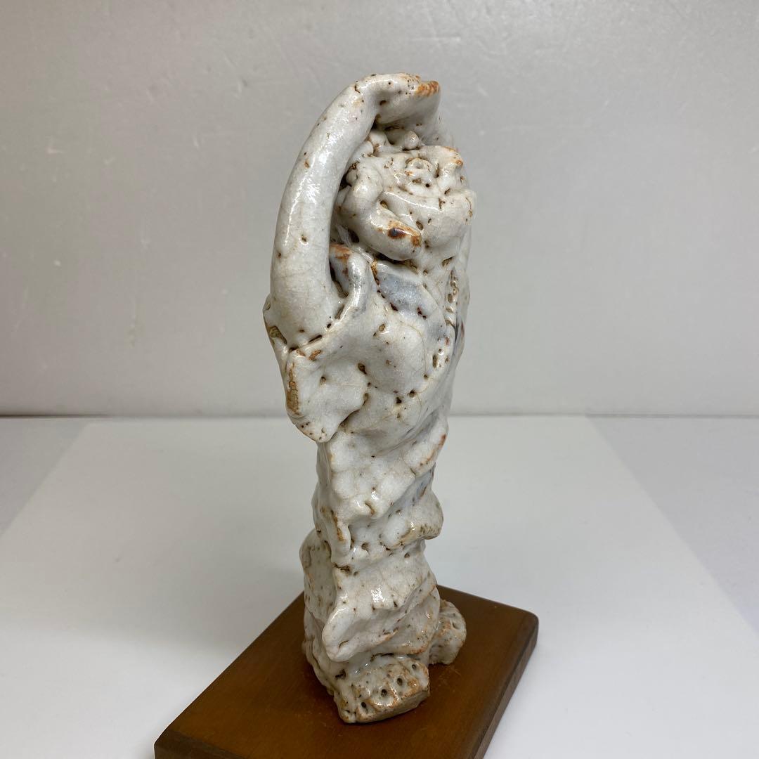 清水公照　志野焼　泥仏　共箱　タウチ　東さ7-0609②