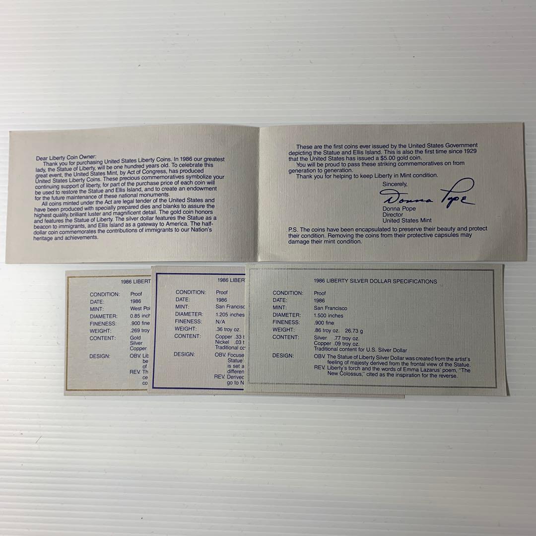 1986年アメリカ自由の女神記念リバディ1ドル銀貨&50セントニッケル貨