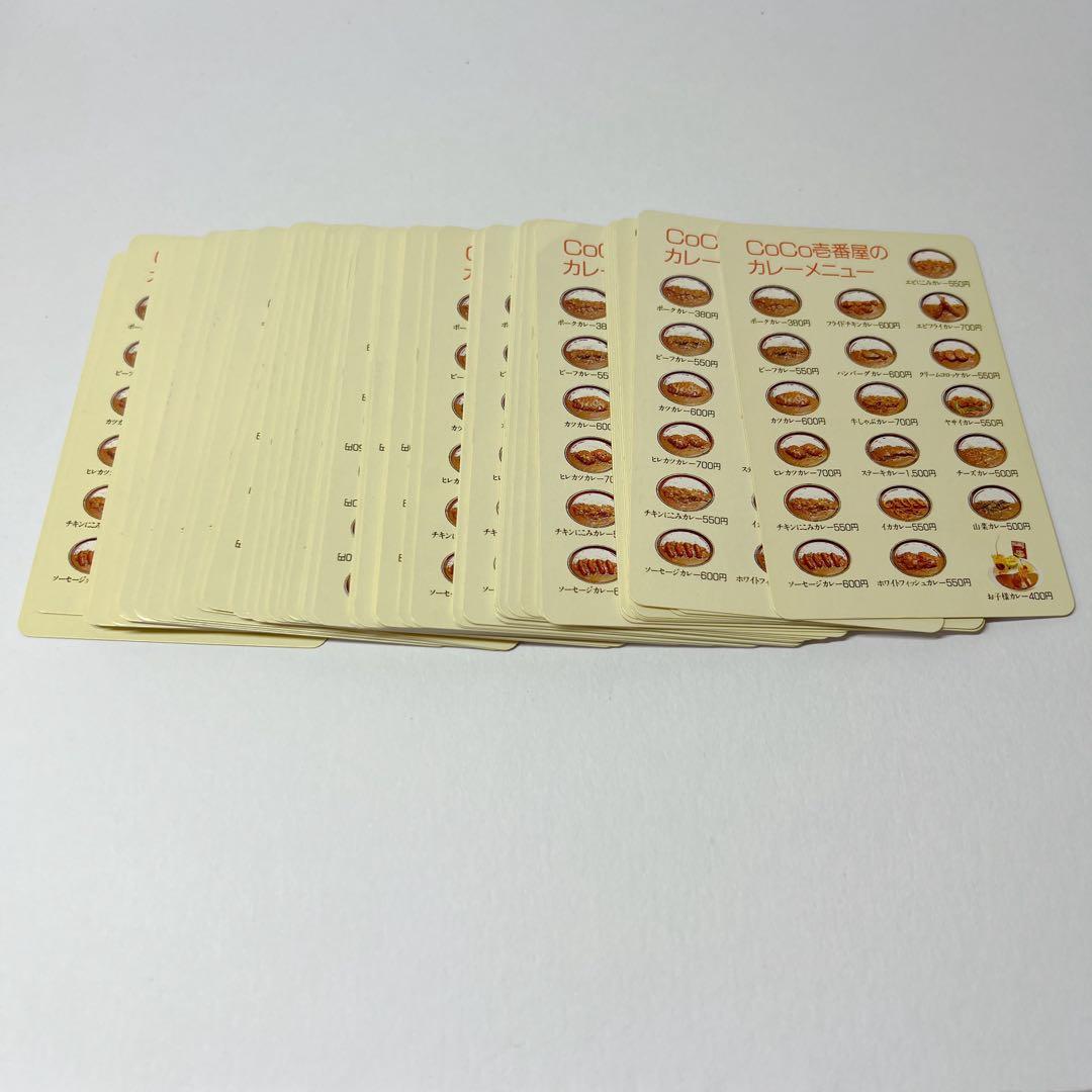カレーハウスCoCo壱番屋 トランプ 任天堂 カレーメニューカードセット