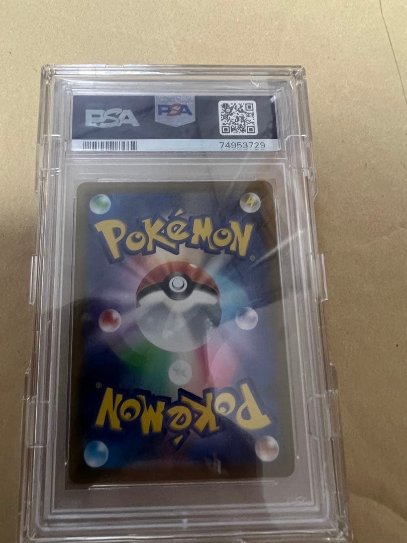 PSA10 グレイシアVMAX HR SA イーブイヒーローズ 091/069