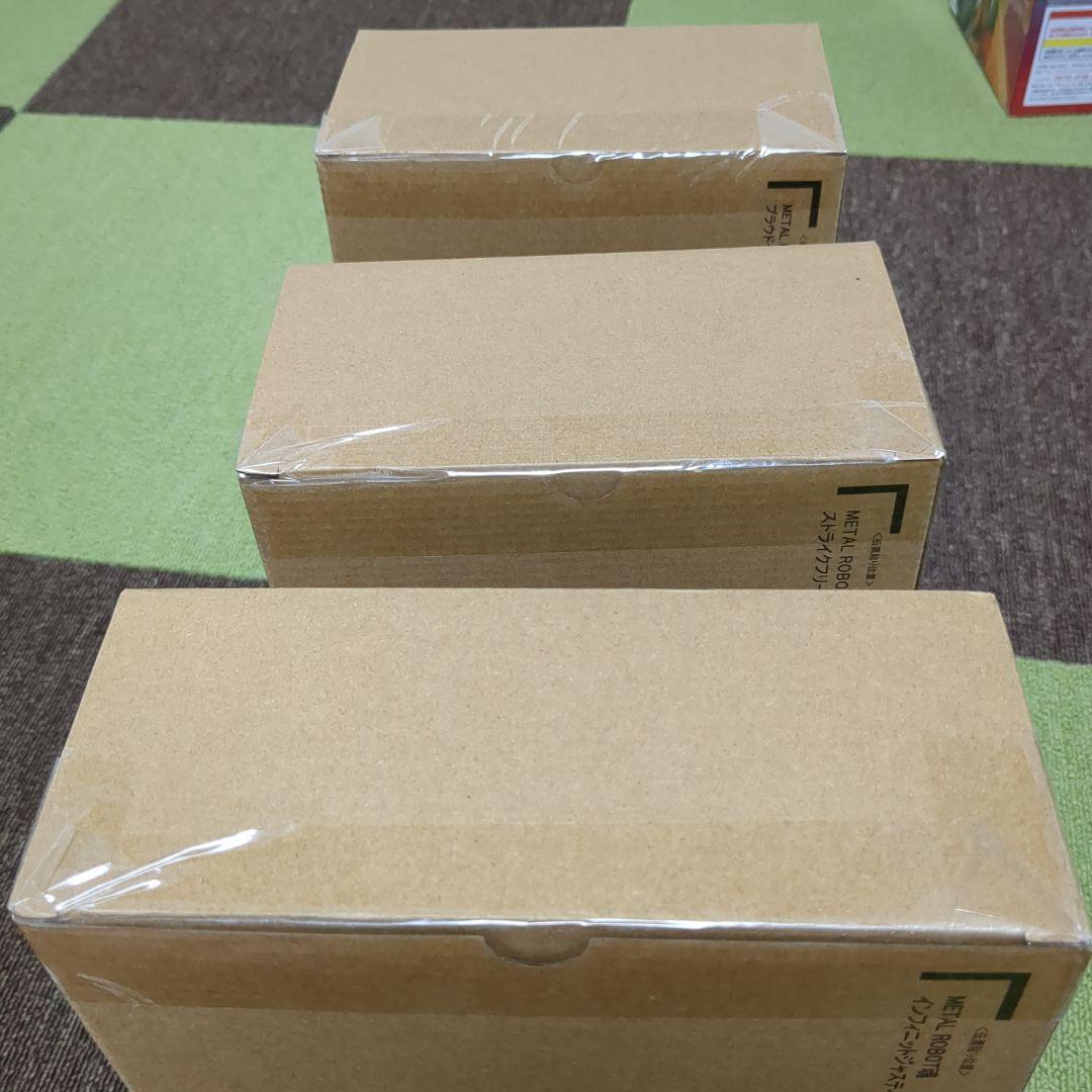 メタルロボット魂　SEEDFREEDOM