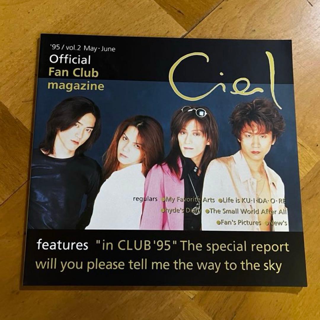 L'Arc〜en〜Ciel ファンクラブマガジン