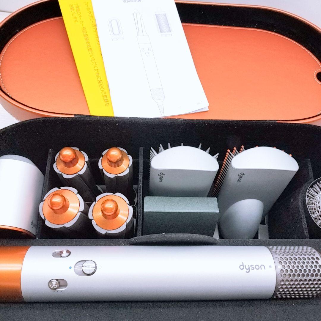 ほぼ未使用☺️ ダイソン エアラップ コンプリートセット　Dyson