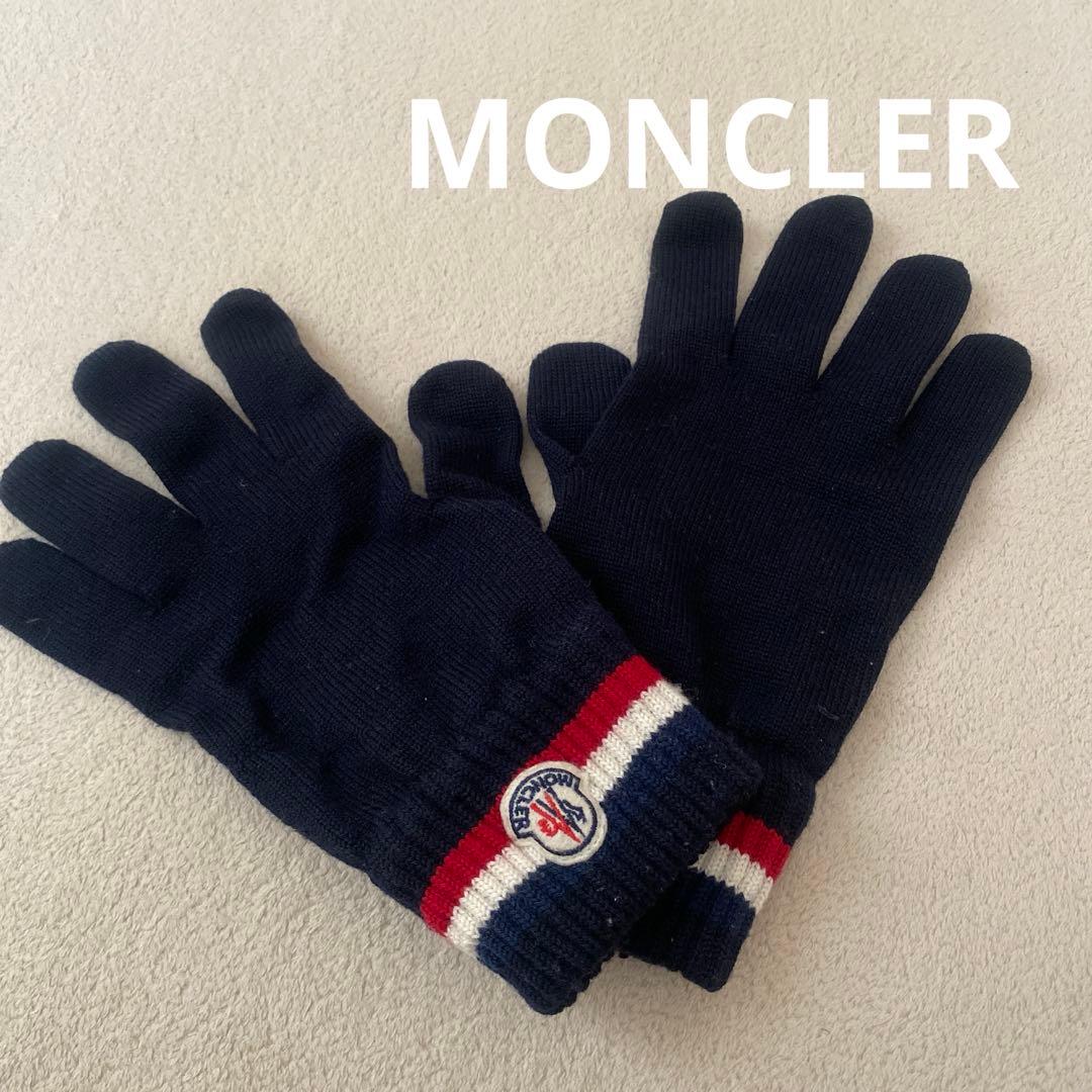 モンクレール　ニット手袋　メンズ