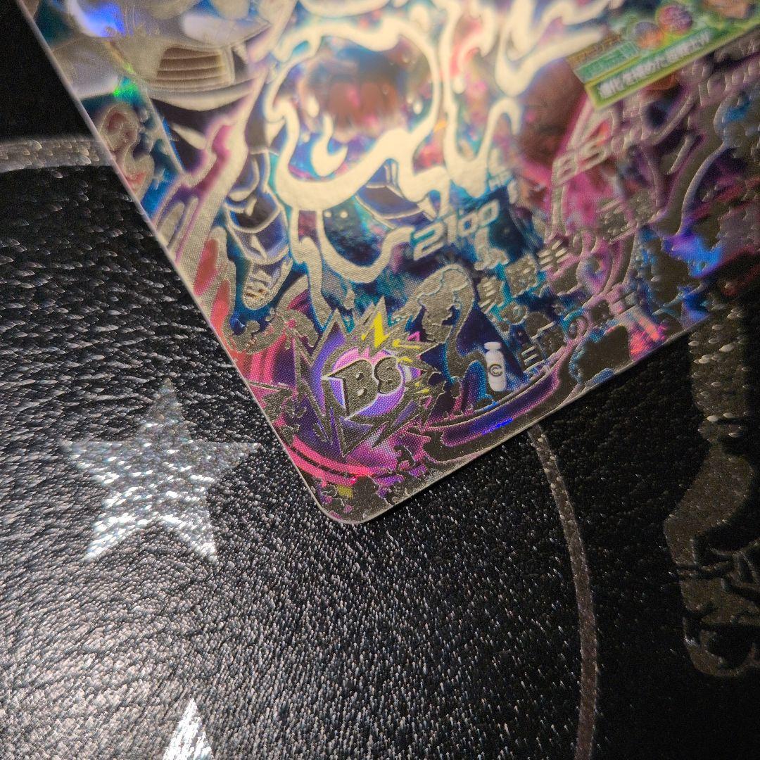 スーパードラゴンボールヒーローズ um2-sec 孫悟空