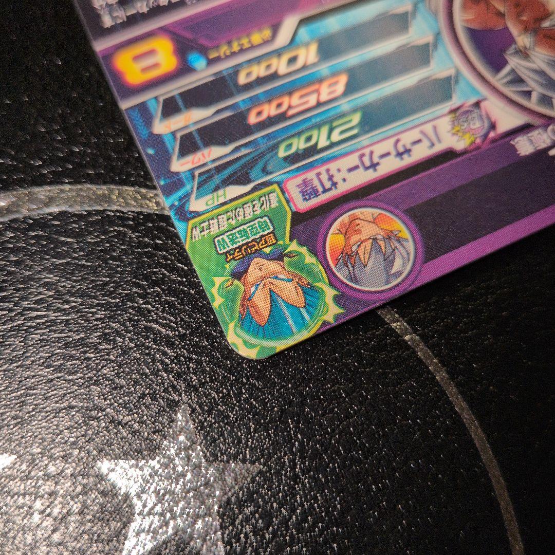 スーパードラゴンボールヒーローズ um2-sec 孫悟空