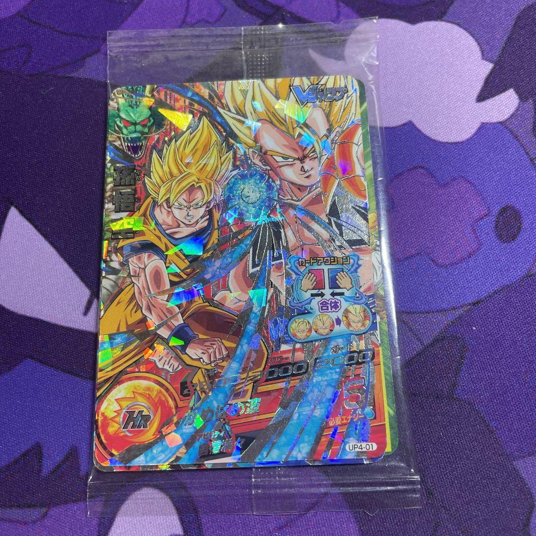 スーパードラゴンボールヒーローズ 孫悟空 UP4-01