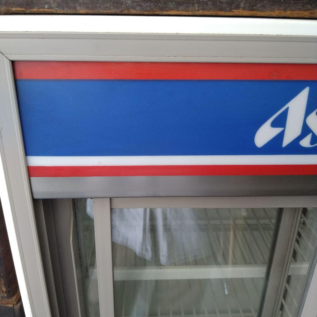 SANYO 冷蔵ショーケース SMR-S72F 動作品 冷蔵庫 二重扉