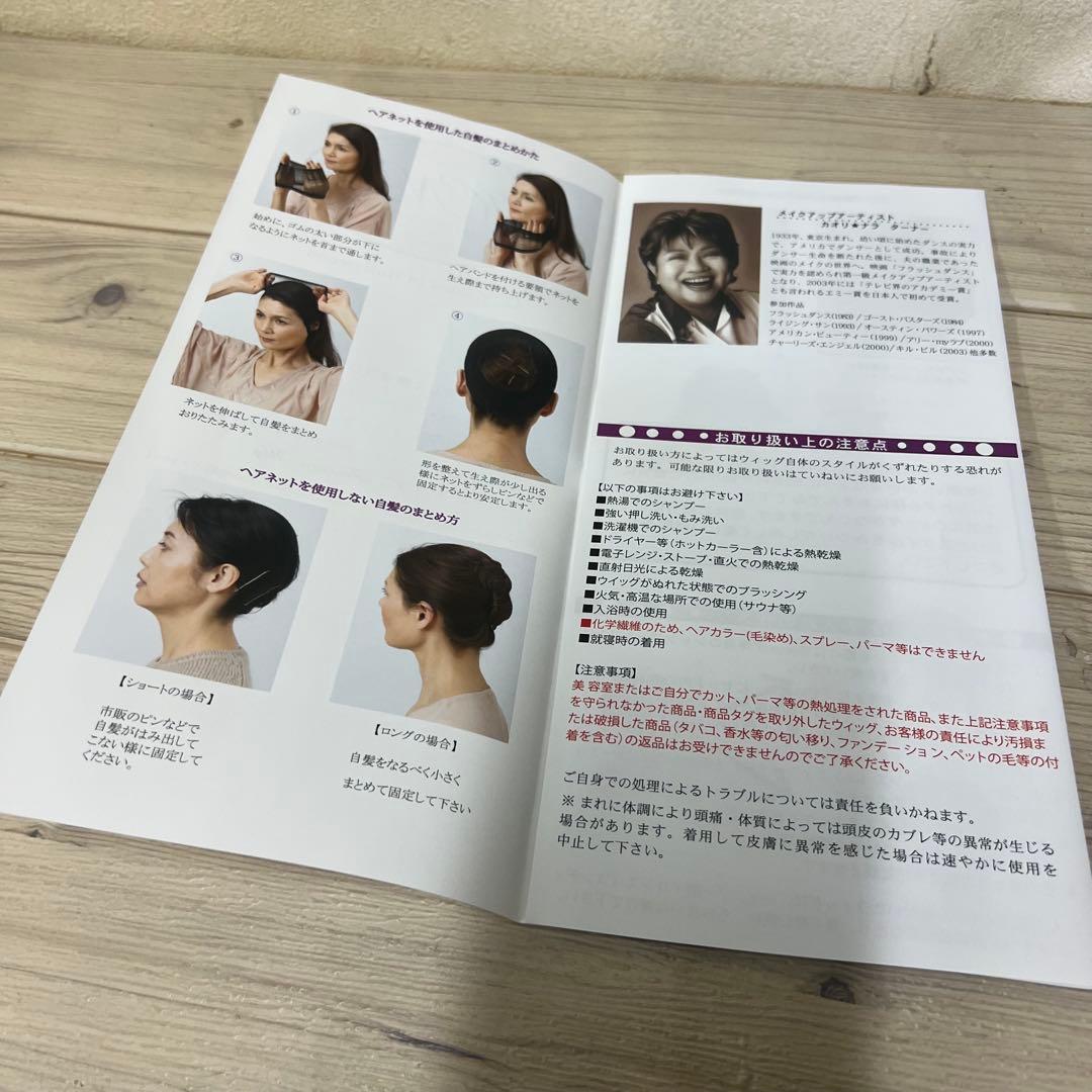 KNTファッションウィッグ カオリスタイル エアリーカール アッシュゴールド