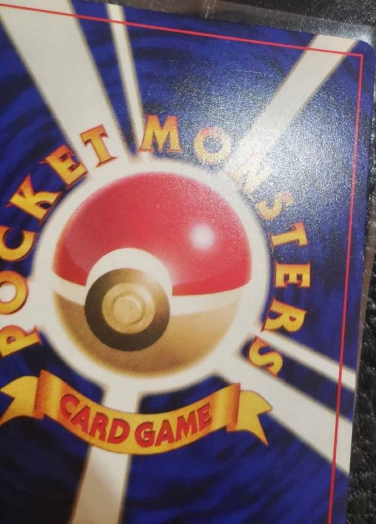 ポケモンカード　ひかるミュウ　旧裏　コロコロ　プロモ