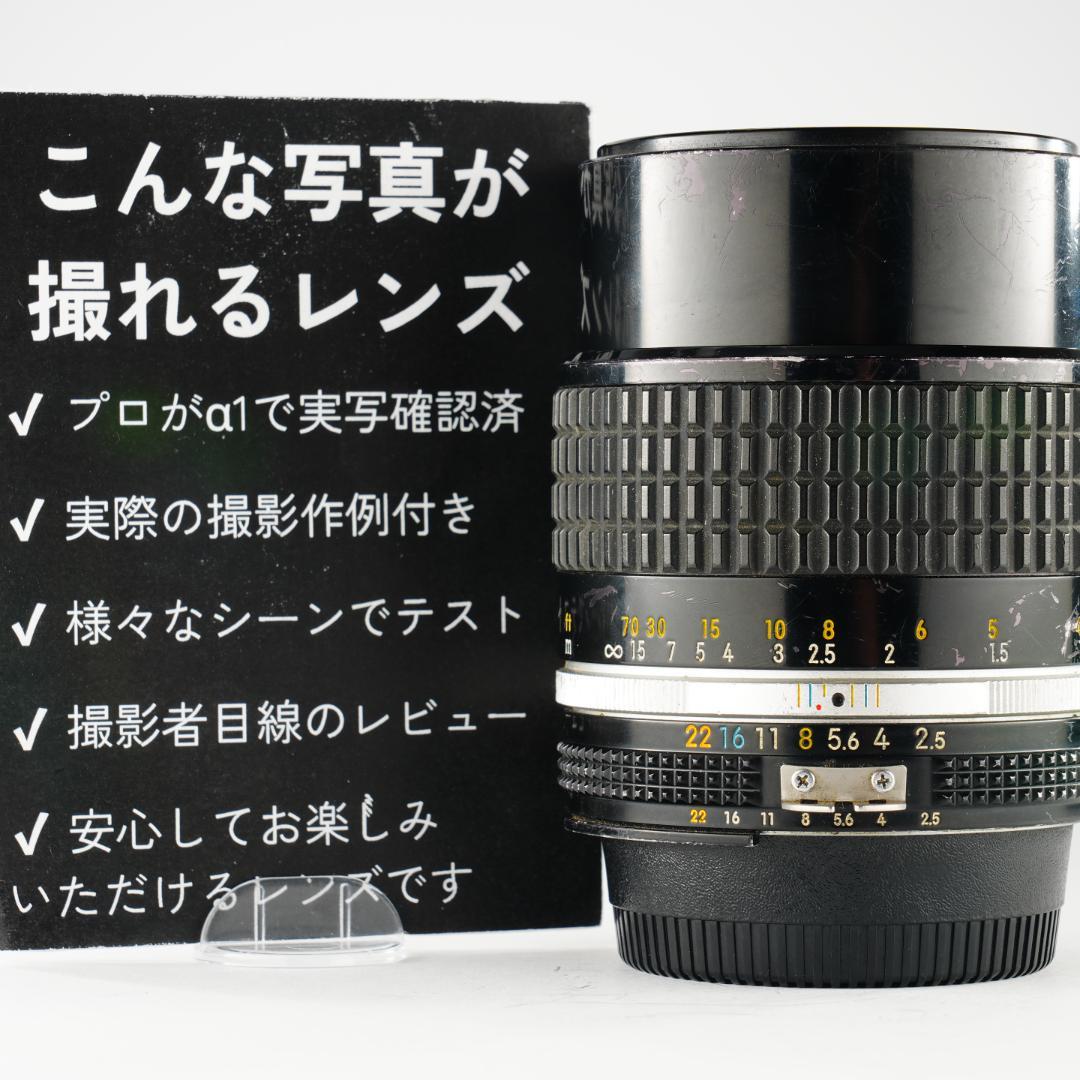 【整備＆テスト】Nikon Ai-s Nikkor 105mm F2.5 708