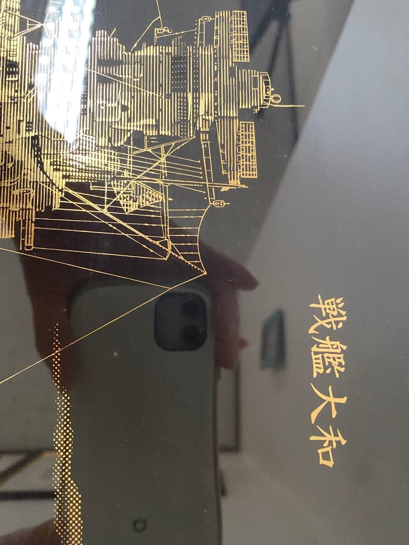 戦艦大和 金箔風アート