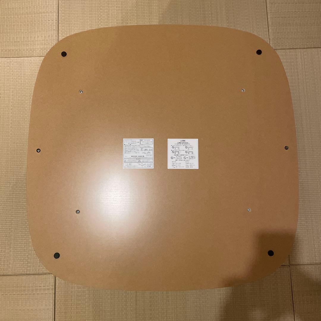 22年製　無印良品　MUJI 正方形こたつ　MJ-KS2-N