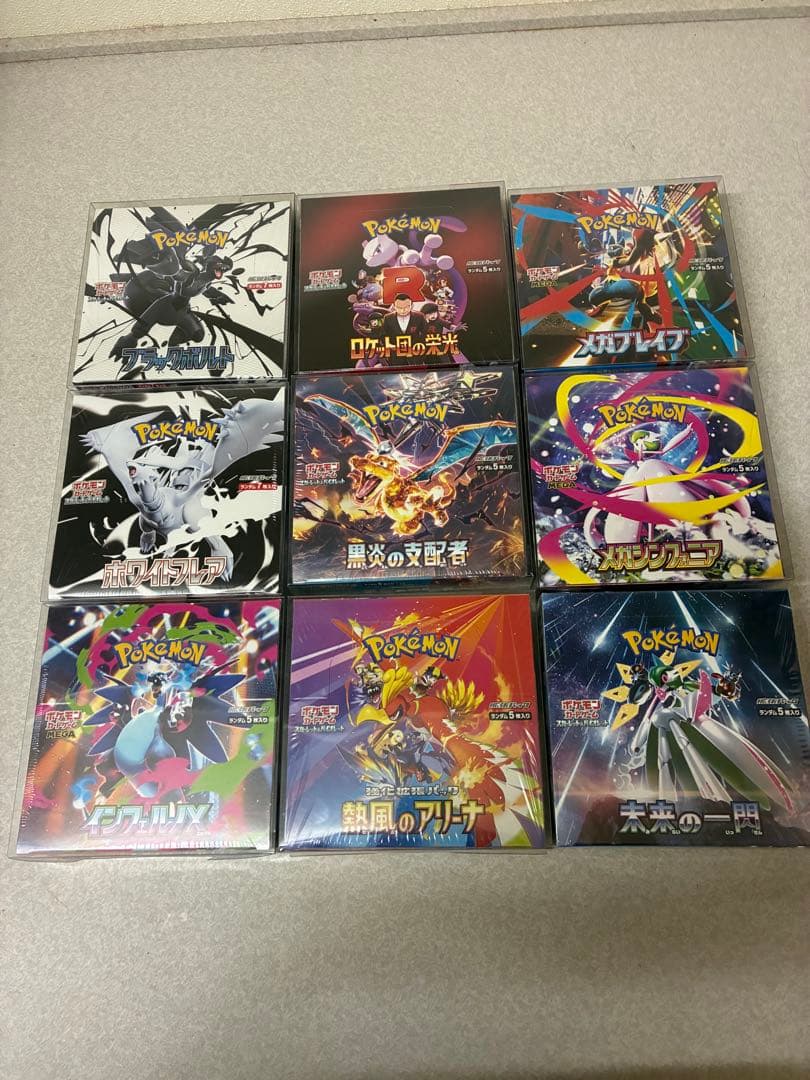 ポケモンカードゲーム 未開封BOXまとめ売り シュリンク付き