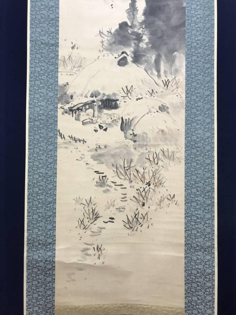 【真作】下村為山/雪景画賛/山水図/掛軸/名家伝来/AC-308