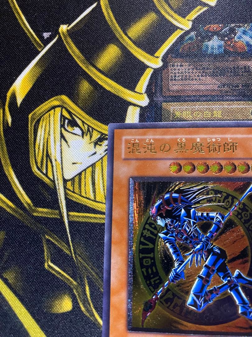 サ*品様 遊戯王　混沌の黒魔術師　旧レリーフ