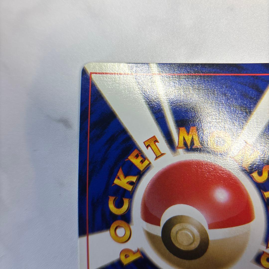 ポケモンカード　旧裏　ゲンガー