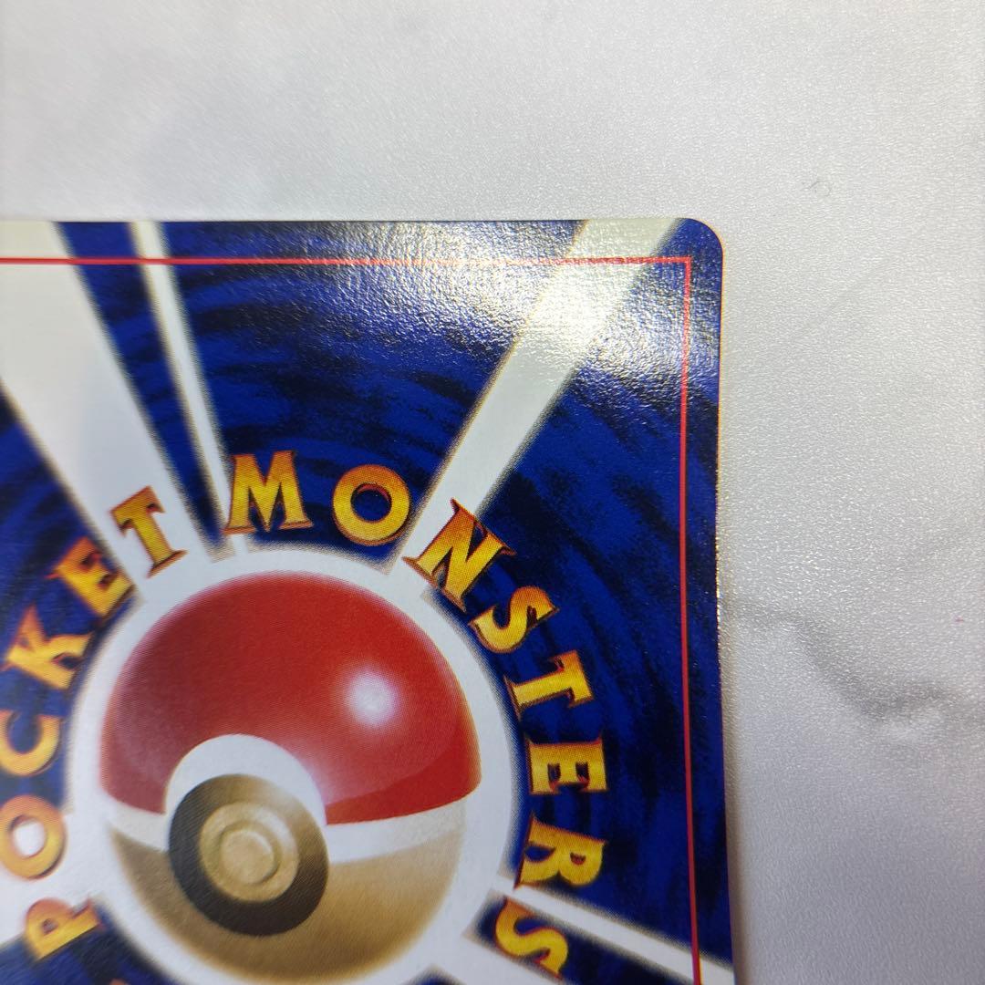 ポケモンカード　旧裏　ゲンガー