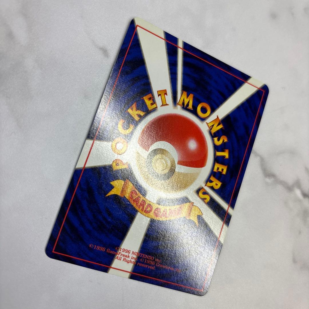 ポケモンカード　旧裏　ゲンガー