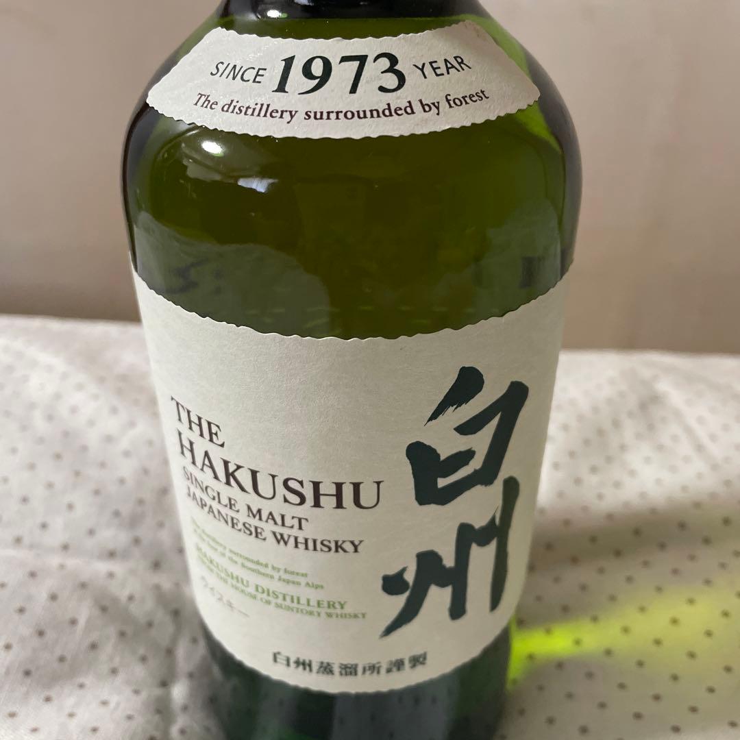 サントリー 白州 山崎 700ml シングルモルトウイスキー セット