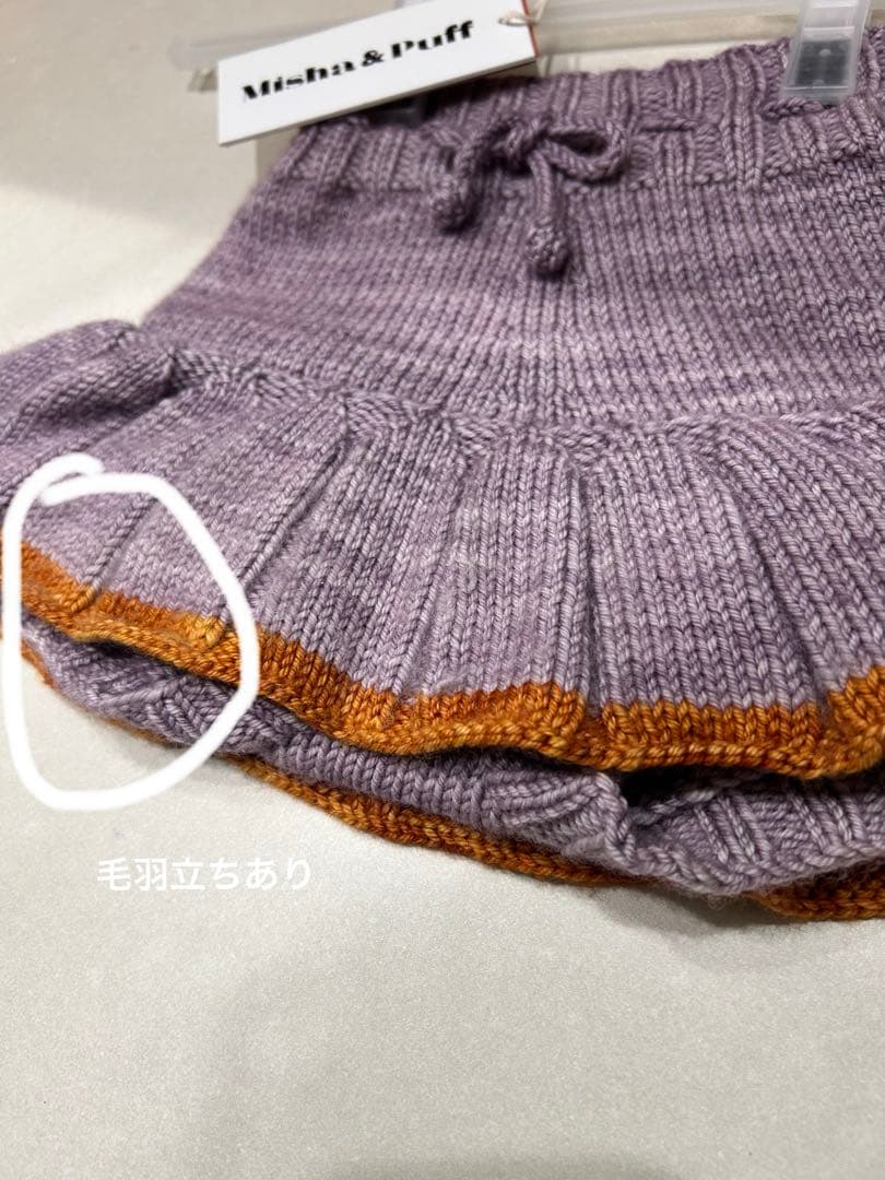 misha&puff スケポン4y