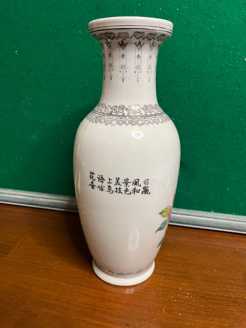 孔雀と花柄の中国景徳鎮製陶器花瓶