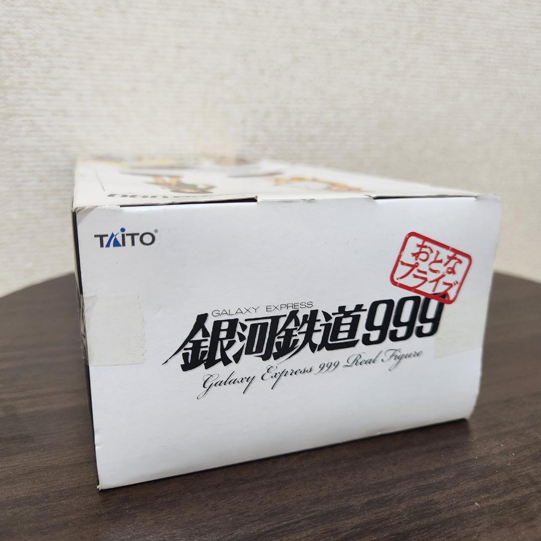 銀河鉄道999おとなプライズ メーテル フィギュア