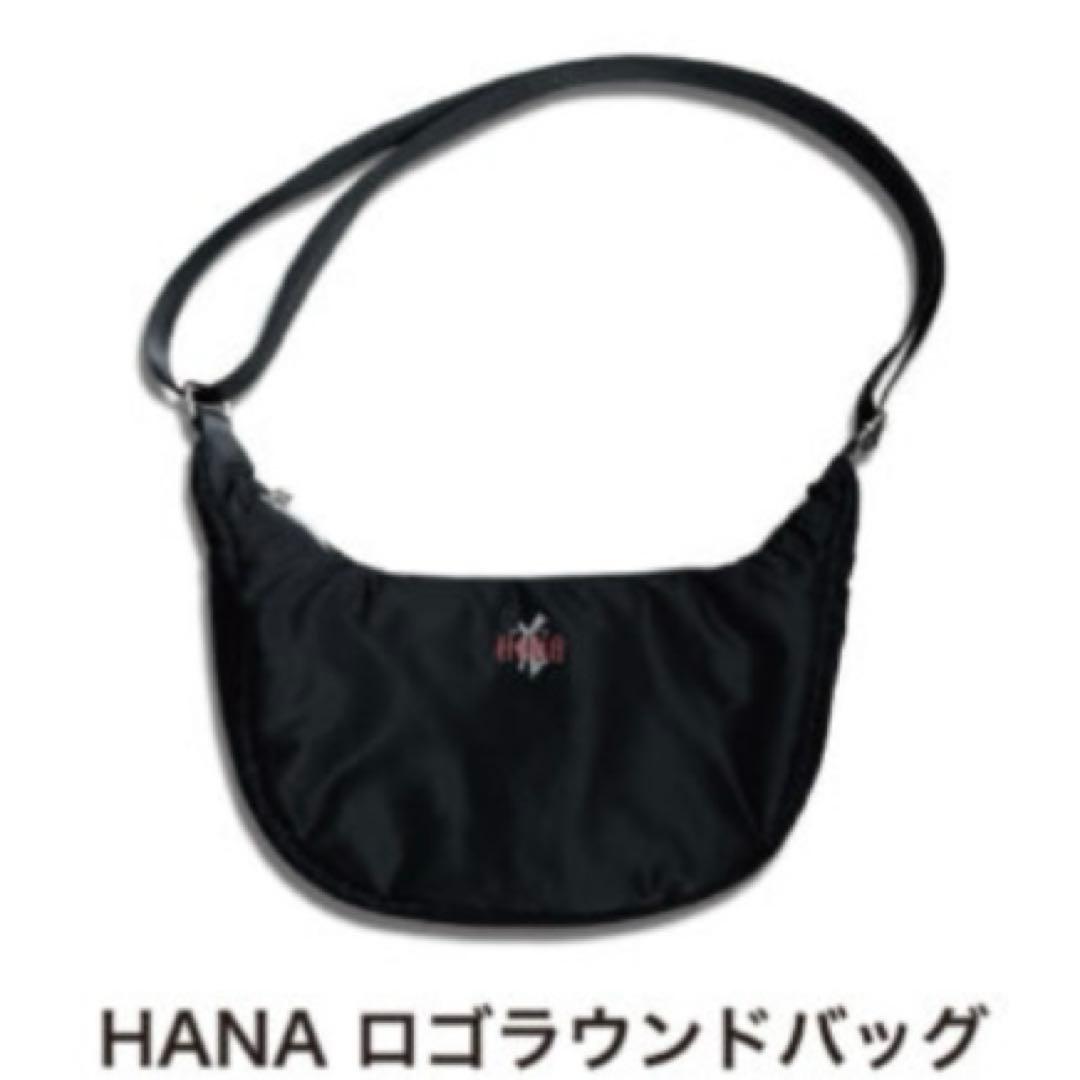 HANA デビューグッズ ロゴラウンドバッグ　グッズ