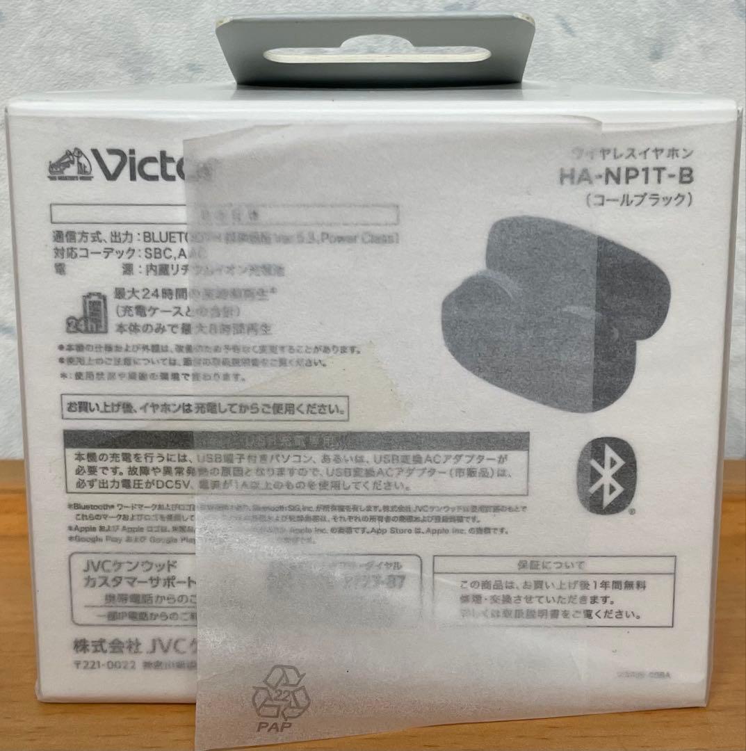 新品　JVCケンウッド Victor HA-NP1T-B ワイヤレスイヤホン