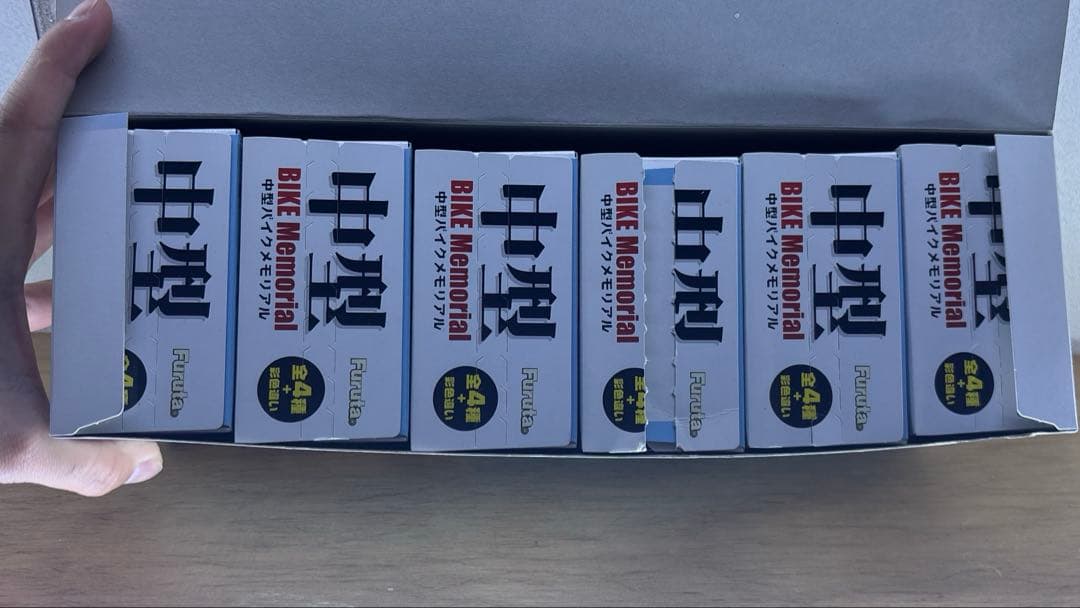 フルタ　中型バイクメモリアル　6個セット　(1個開封、5個未開封)