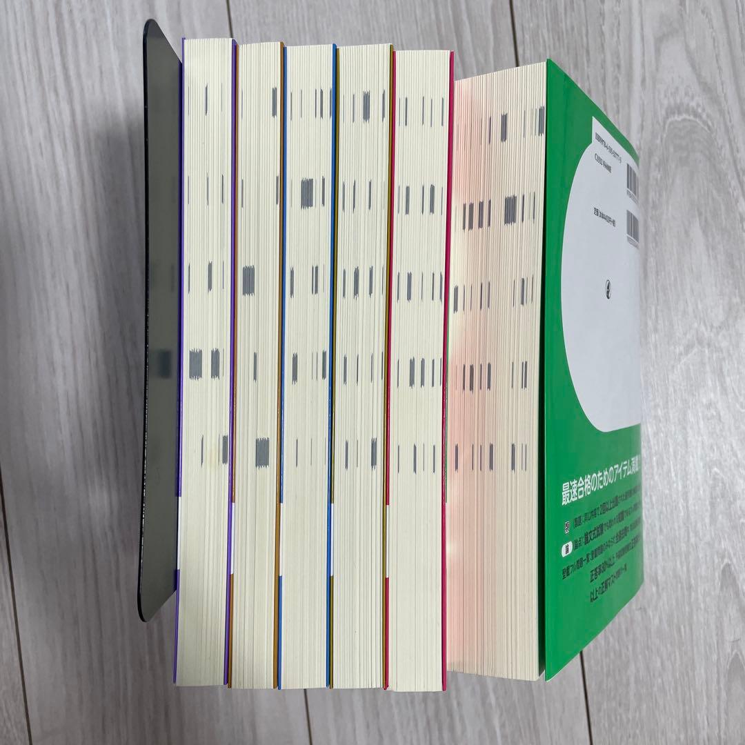 伊藤塾 合格セレクション 司法試験・予備試験 短答式過去問題集 民法 2024
