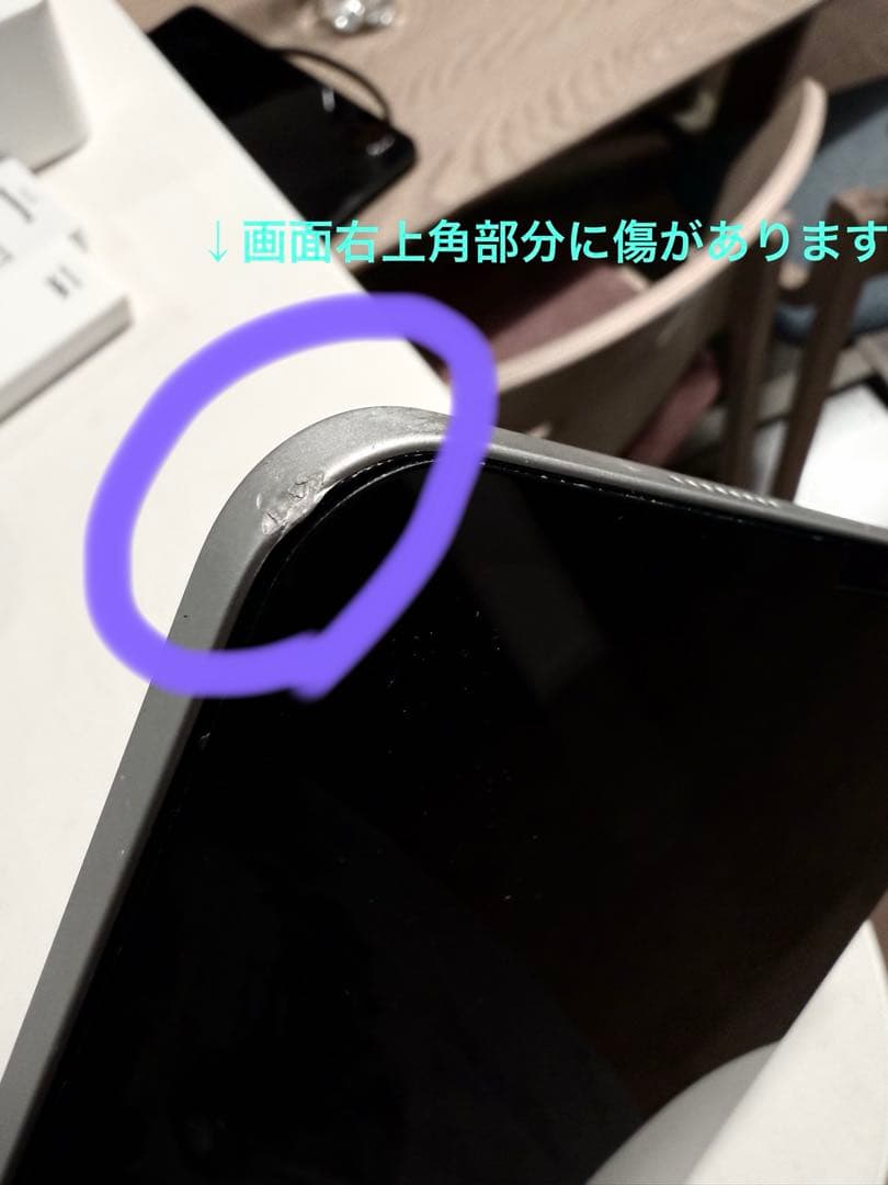 【iPad Pro 11インチ 第3世代】Wi-Fi 128G 最大容量96%