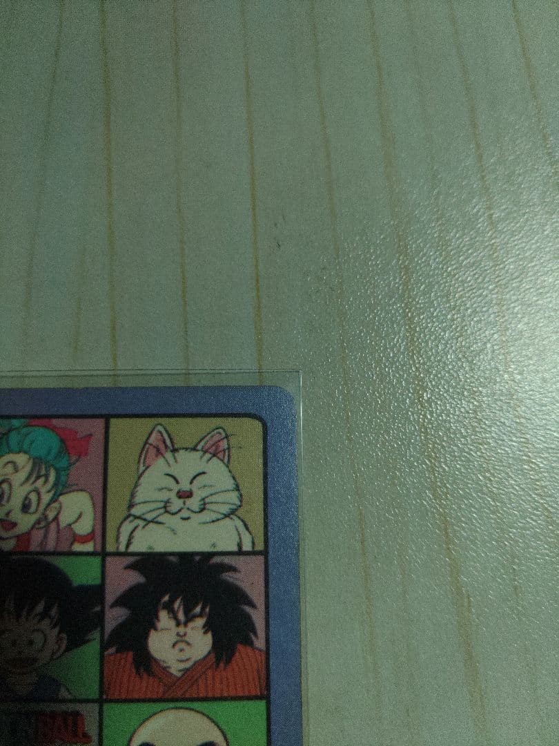 ドラゴンボールカードダス ビジュアルアドベンチャー　129 行くぞ行くぞーっ!!