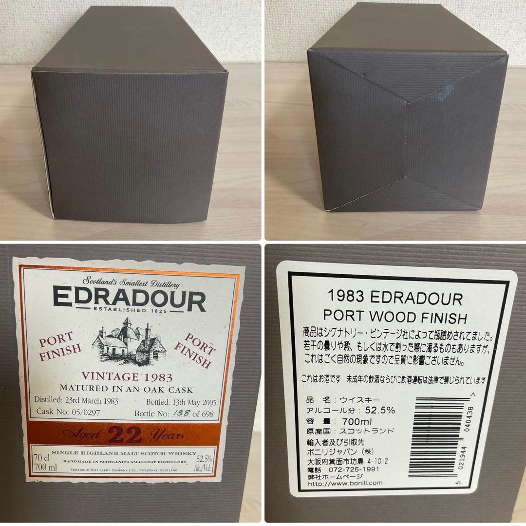 エドラダワー 22年 1983ポートフィニッシュ シングルモルト スコッチ