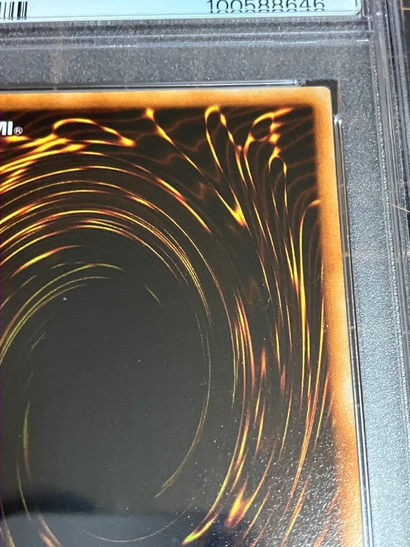 d*9様 プチリュウ　初期　PSA10 遊戯王GEM Mint Vol.1