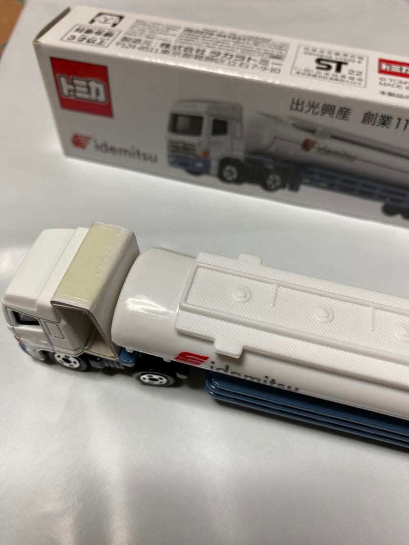 トミカidemitsu 出光興産創業110周年記念タンクローリー 【非売品】