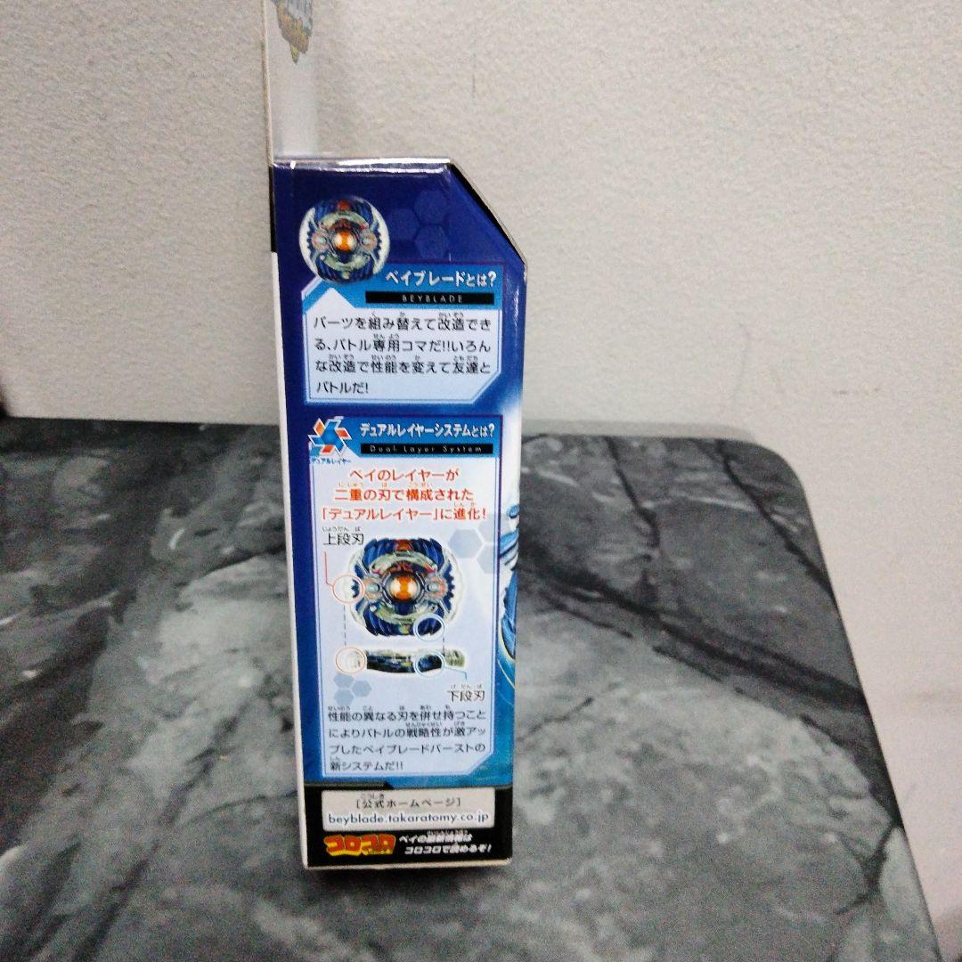 Beyblade Holy Horusood J.C.　24個入り