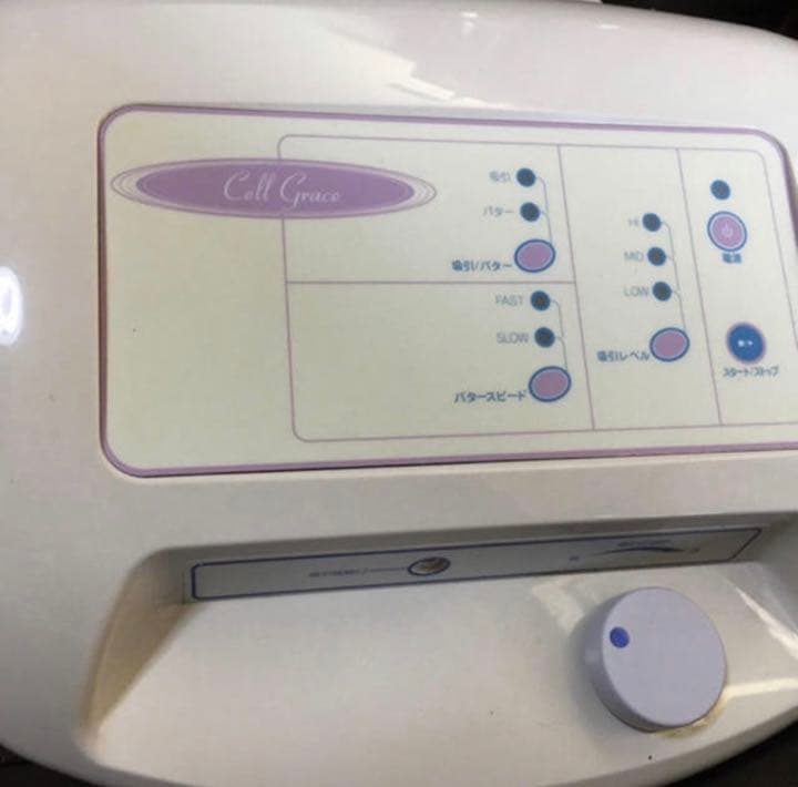 家庭用セルライトケア美容機　セルグレース
